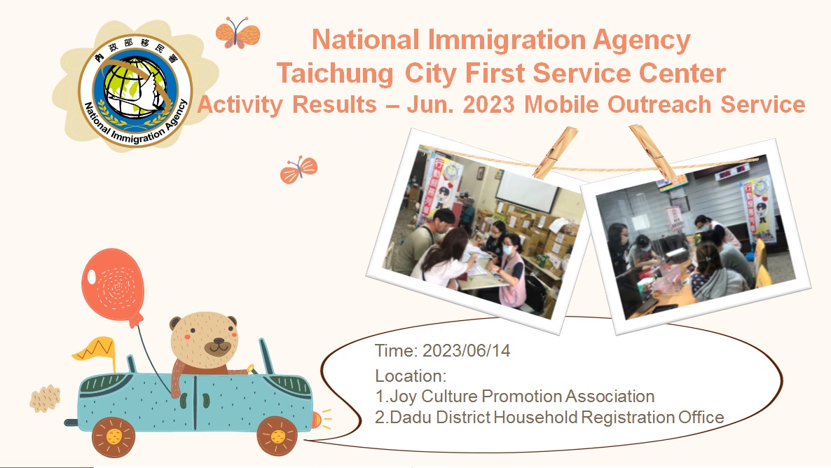 NIA Taichung City First Service Center Activity Results -Jun. 2023 Mobile Outreach Service