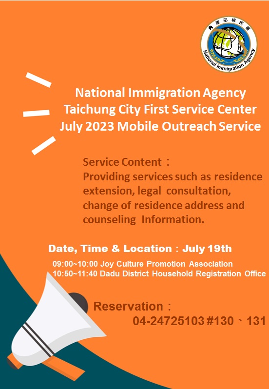 NIA Taichung City First Service Center July 2023 Mobile Outreach Service