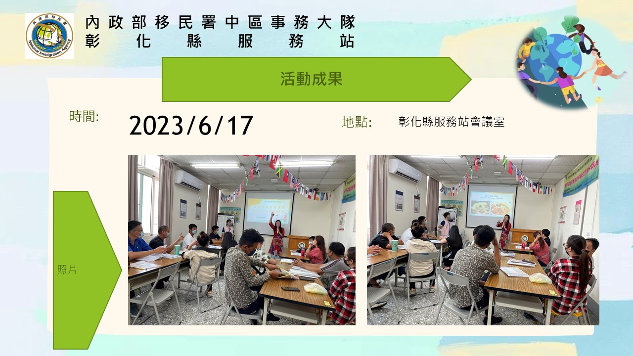 11206家庭教育中文