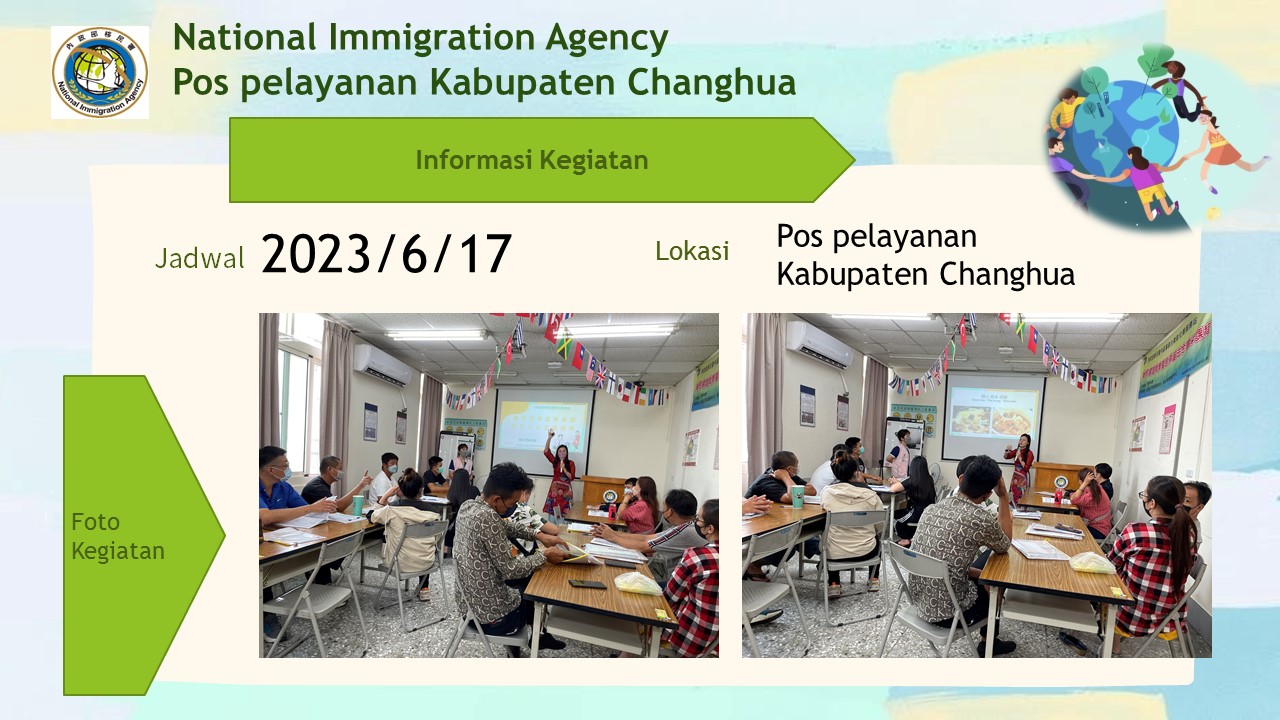 11206家庭教育印尼