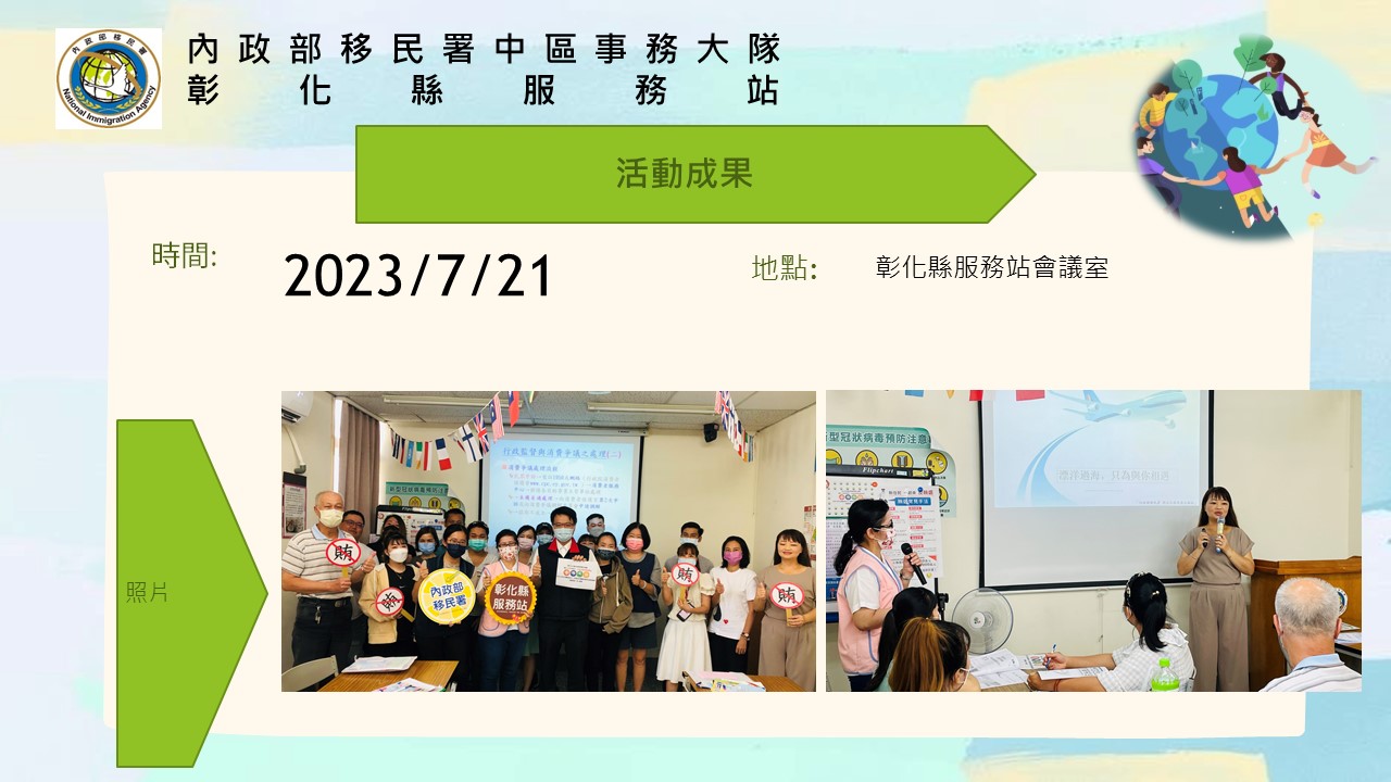 11207家庭教育中文