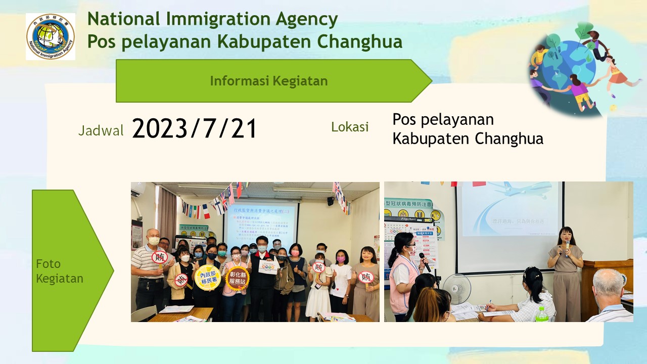 11207家庭教育印尼文