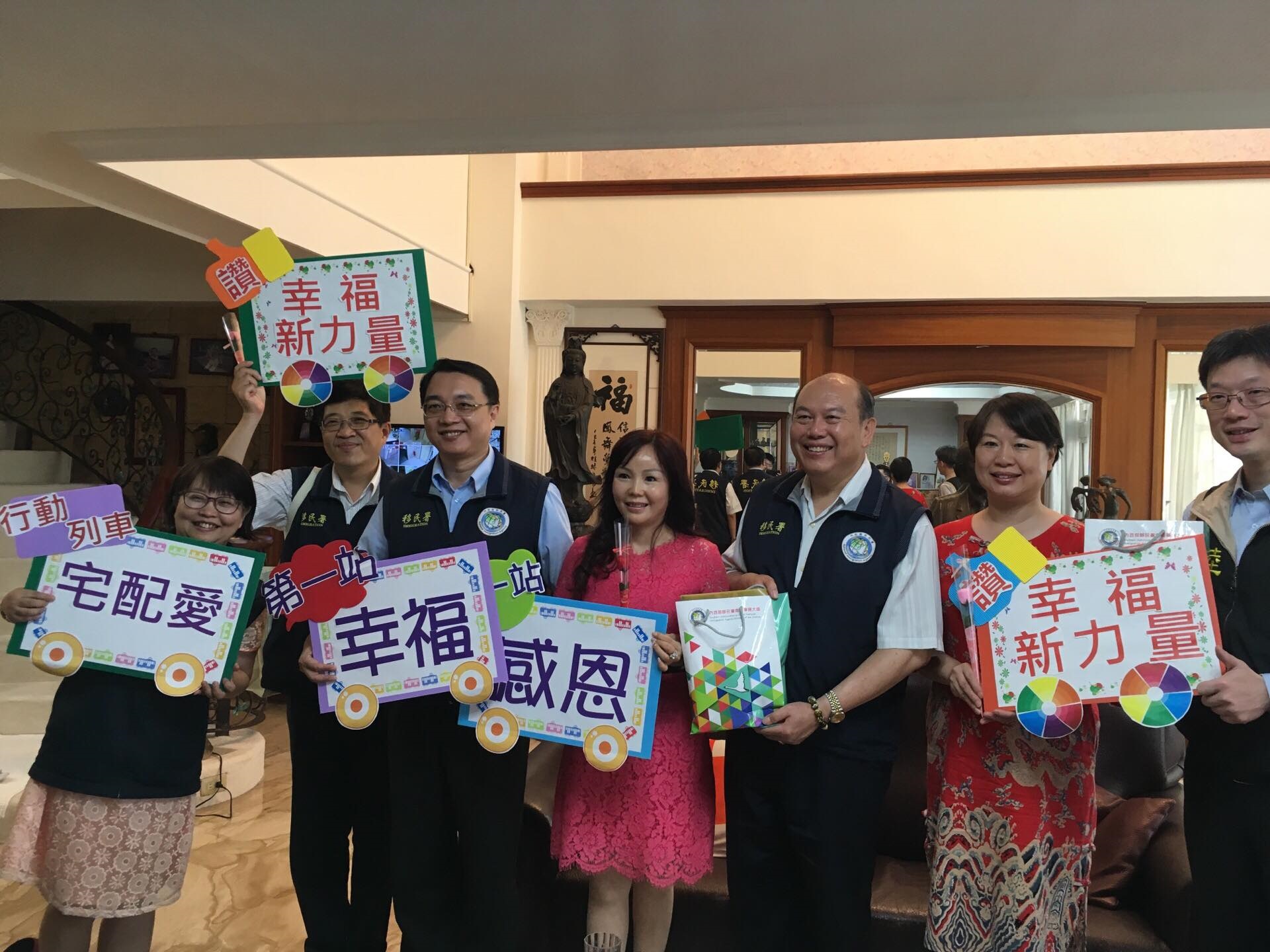 高一站移民署高雄市「到府關懷、宅配愛」jpg